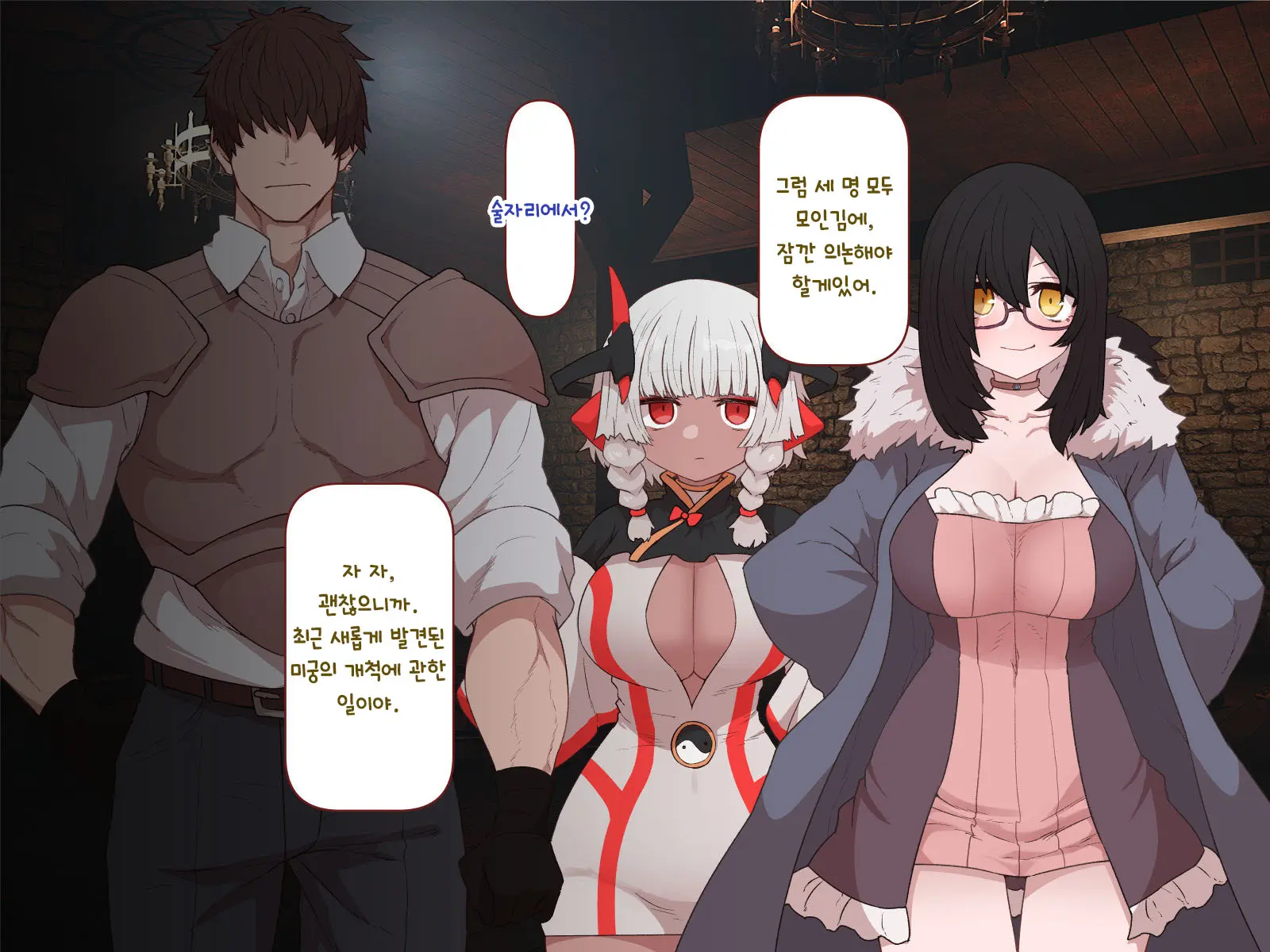 Nakadashi MP Kaifukuman Tanetsuke Dungeon Hen | 질내사정 MP회복맨 교배던전편